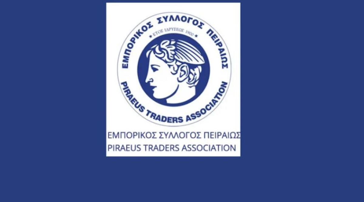 Εμπορικός Σύλλογος Πειραιώς: Μήνυμα για στήριξη των ΜμΕ από το πακέτο των €8,1 δισεκ.