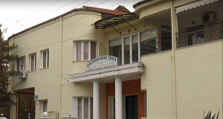Νέος συναγερμός στις Σέρρες: 13 κρούσματα κορονοϊού σε γηροκομείο