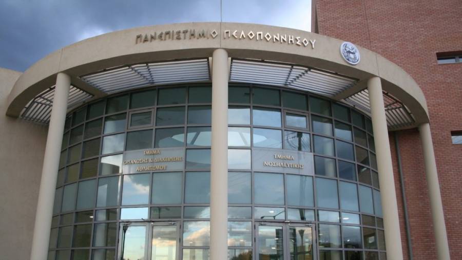 Νέα καταγγελία για σεξουαλική παρενόχληση από καθηγητή στο Πανεπιστήμιο Πελοποννήσου