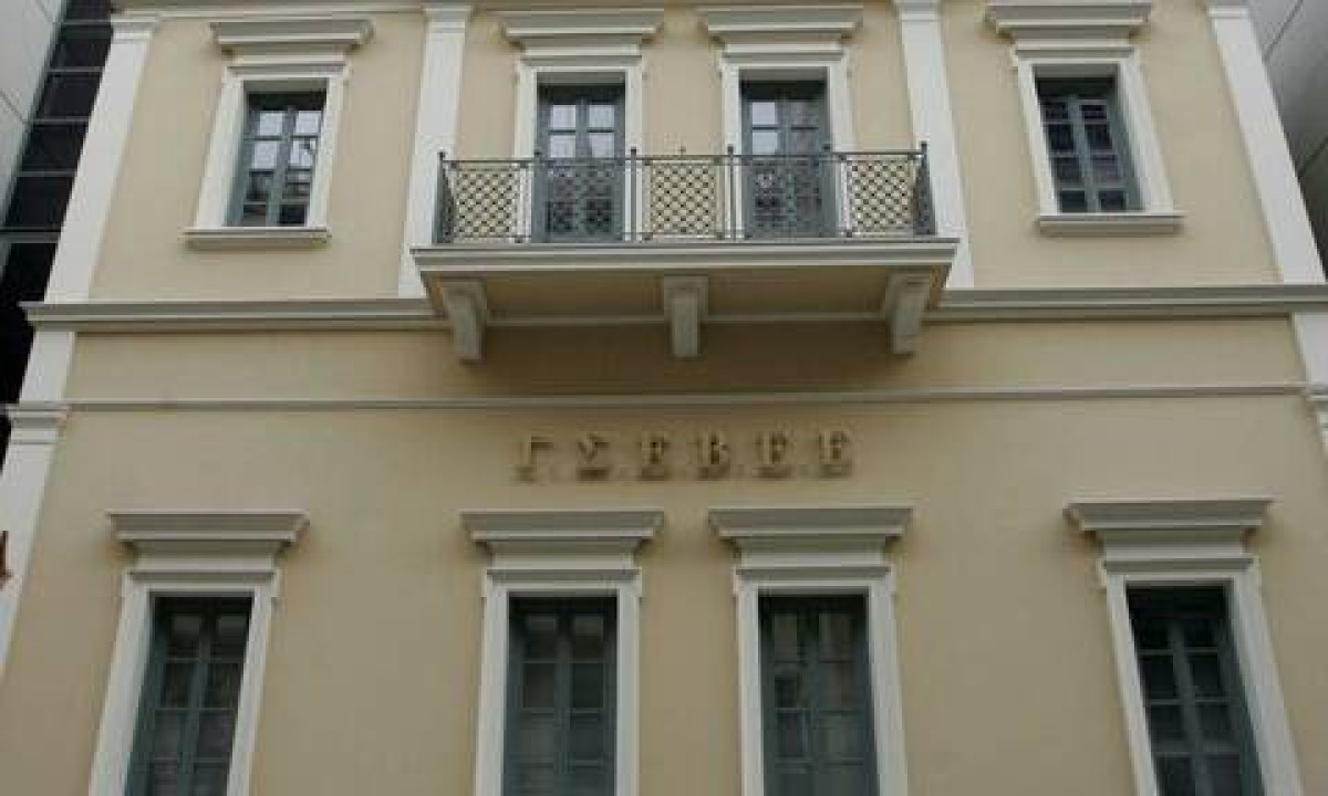 ΓΣΕΒΕΕ: Παρατηρήσεις στις διατάξεις του πολυνομοσχεδίου για τα Επιχειρηματικά Πάρκα