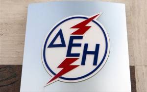 ΔΕΗ: Αναβλήθηκε το Investor Day στο Λονδίνο
