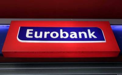 Eurobank: Στα 200 εκατ. τα καθαρά κέρδη το 2018-Αύξηση 8%