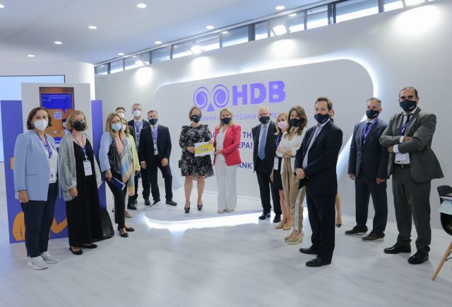 Ελληνική Αναπτυξιακή Τράπεζα: Νέα ψηφιακή κοινότητα σύνδεσης επιχειρήσεων και επενδυτών