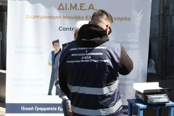 ΔΙΜΕΑ: Έκτακτοι έλεγχοι σε εταιρείες και πρατήρια πώλησης καυσίμων