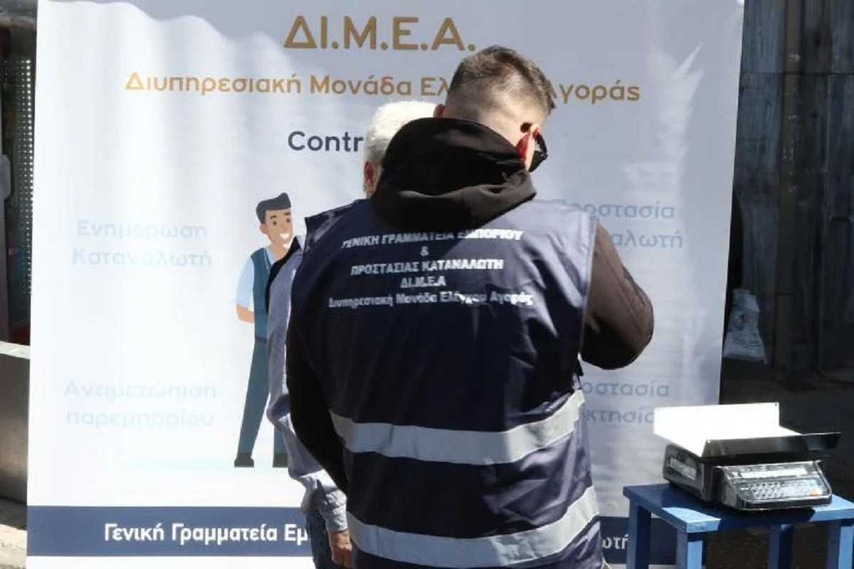 ΔΙΜΕΑ: Έκτακτοι έλεγχοι σε εταιρείες και πρατήρια πώλησης καυσίμων