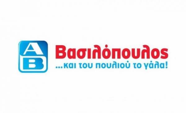 ΑΒ Βασιλόπουλος: 11,9εκατ. σε μικρομετόχους καλείται να πληρώσει η Delhaize