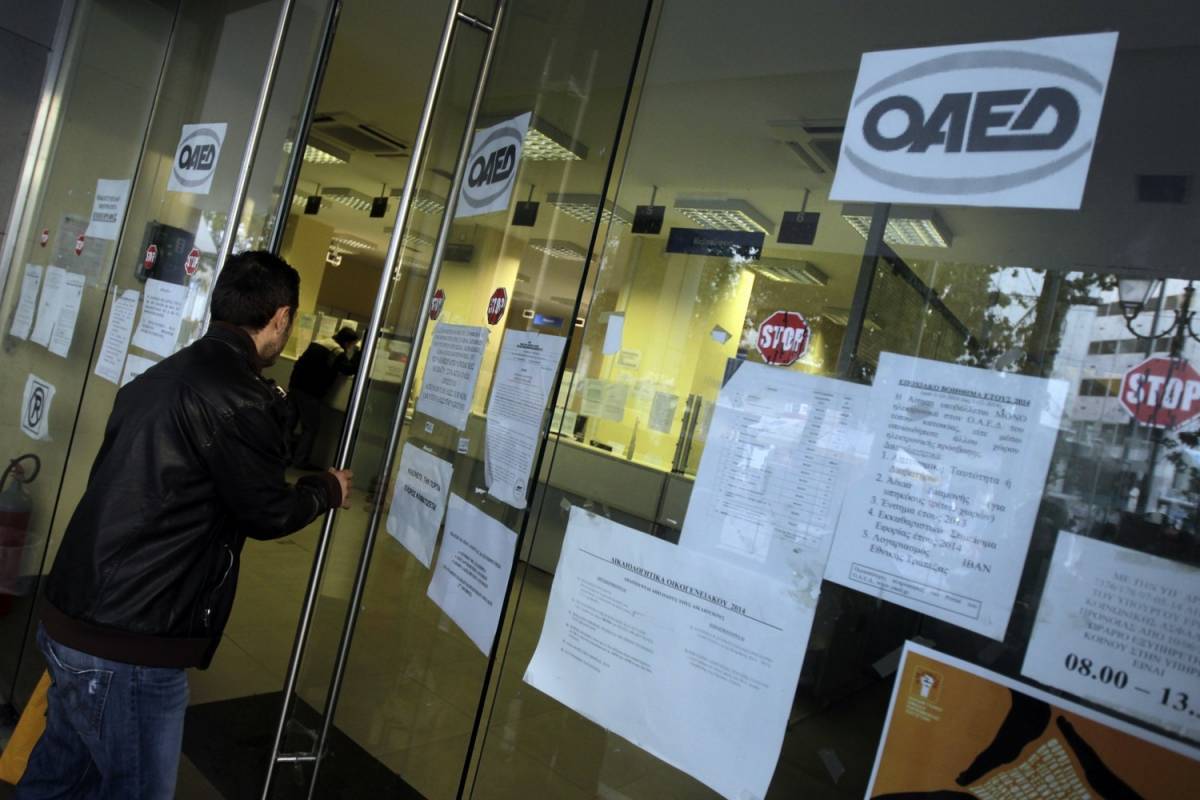 Πρόγραμμα απασχόλησης για 5.500 άνεργους πτυχιούχους