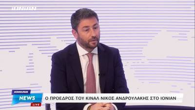 Ανδρουλάκης: Ο κ. Μητσοτάκης επιλέγει πολιτικές για τους λίγους