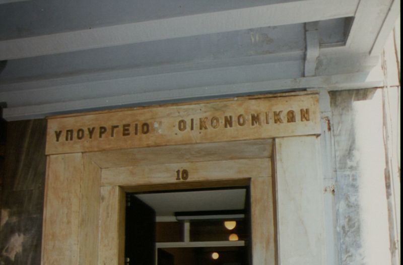 ΥΠΟΙΚ: "Καμία αλλαγή στην καταβολή του φόρου εισοδήματος για προσωπικές εταιρίες και στις δόσεις πληρωμής"