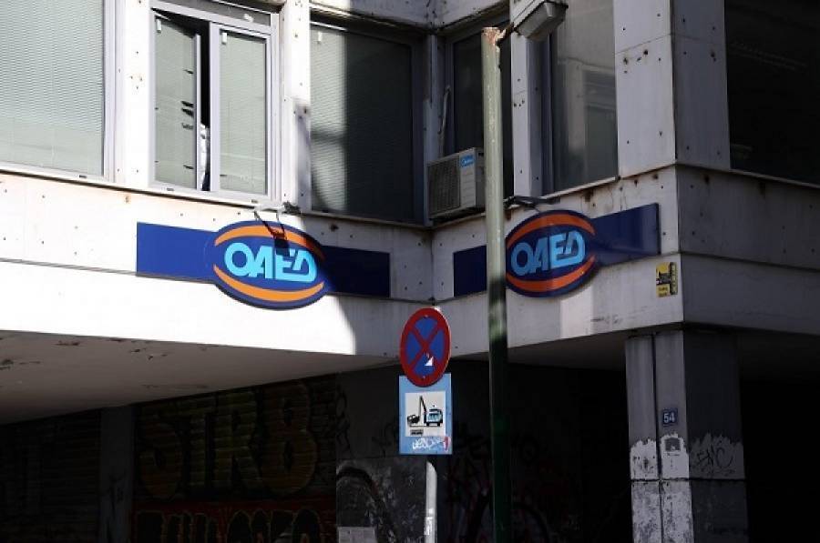 Απολιγνιτοποίηση: Πότε ξεκινούν οι αιτήσεις του ΟΑΕΔ για 2.000 ανέργους