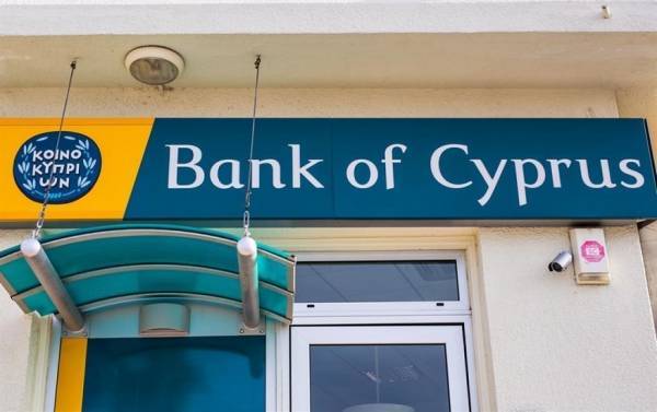 Κερδοφόρο το γ' τρίμηνο του 2020 για την Τράπεζα Κύπρου