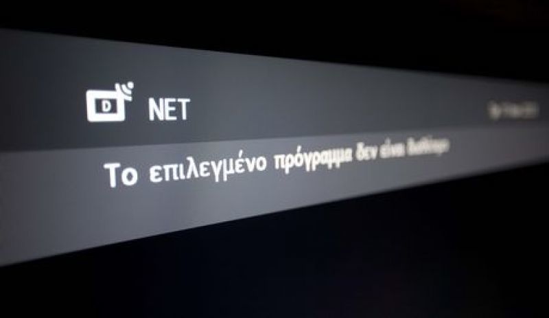 Κεδίκογλου: Μέχρι τις 29 Αυγούστου η νέα δημόσια ραδιοτηλεόραση - Διαβάστε το νομοσχέδιο(pdf)