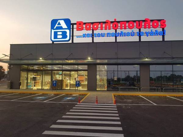 ΑΒ Βασιλόπουλος: Ξεπέρασε τα €2 δισ. ο τζίρος το 2020