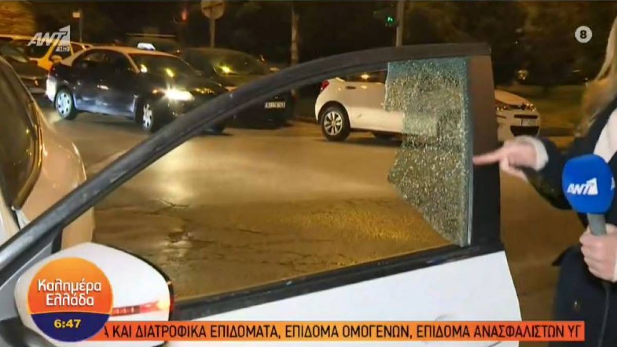 Διάρρηξη σε αυτοκίνητο του ΑΝΤ1 σε live μετάδοση (video)