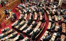 Βουλή: Αφορολόγητο έως και το 77% του εισοδήματος των βουλευτών