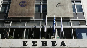 ΕΣΗΕΑ: 24ωρη απεργία όλων των δημοσιογράφων στις 15 Μαρτίου