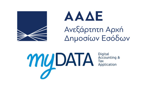 Προσυμπληρωμένες στο εξής οι δηλώσεις ΦΠΑ από το myDATA