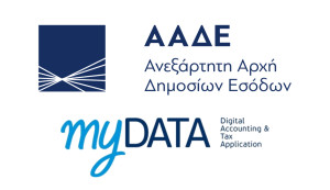 Προσυμπληρωμένες στο εξής οι δηλώσεις ΦΠΑ από το myDATA