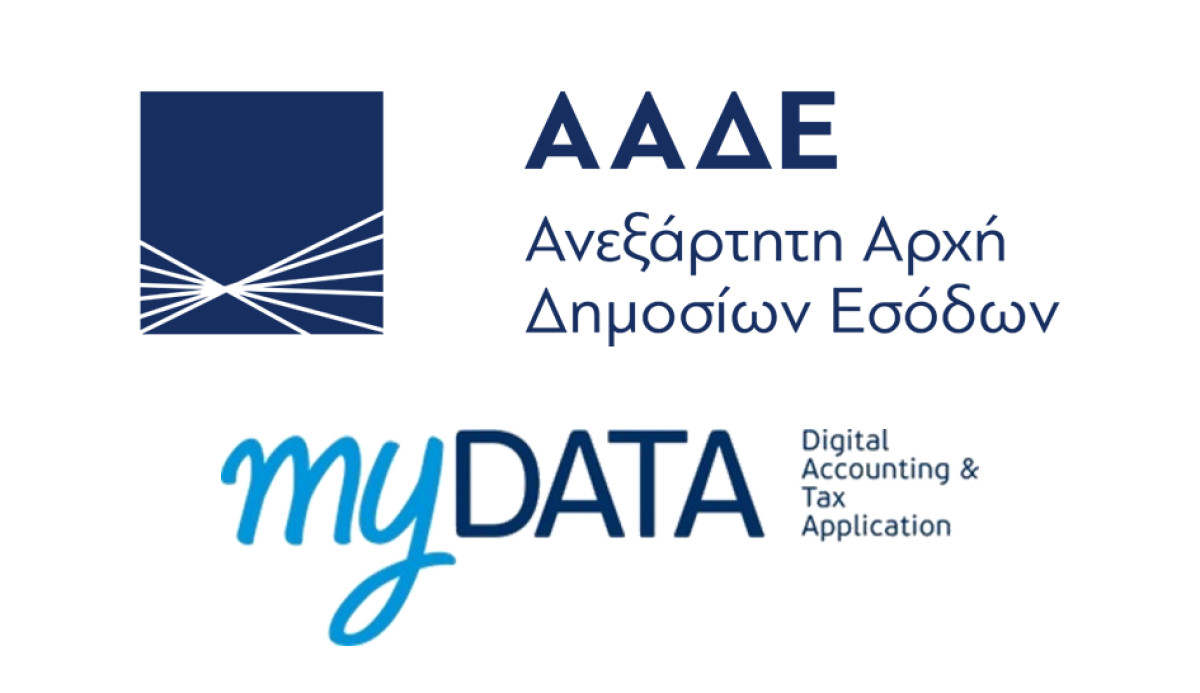 Προσυμπληρωμένες στο εξής οι δηλώσεις ΦΠΑ από το myDATA