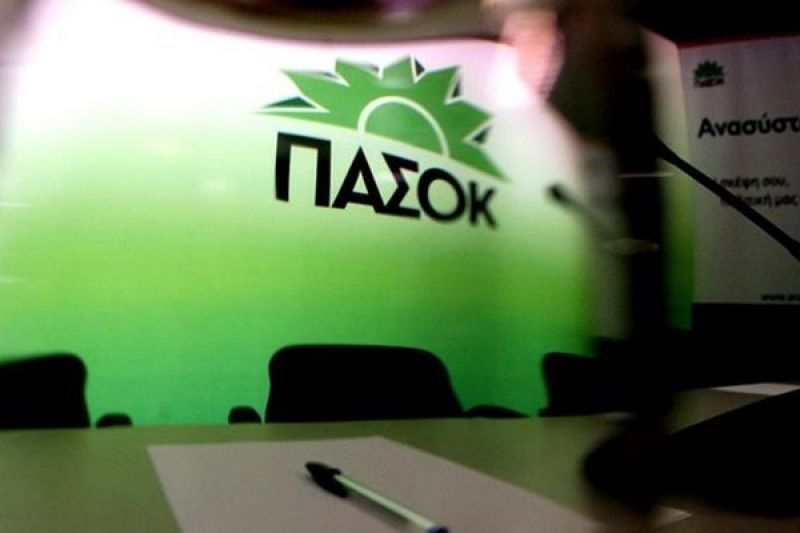 Αυτές είναι οι προτάσεις του ΠΑΣΟΚ για τις ληξιπρόθεσμες οφειλές ταμείων και τη στήριξη απολυμένων δημοσίων υπαλλήλων