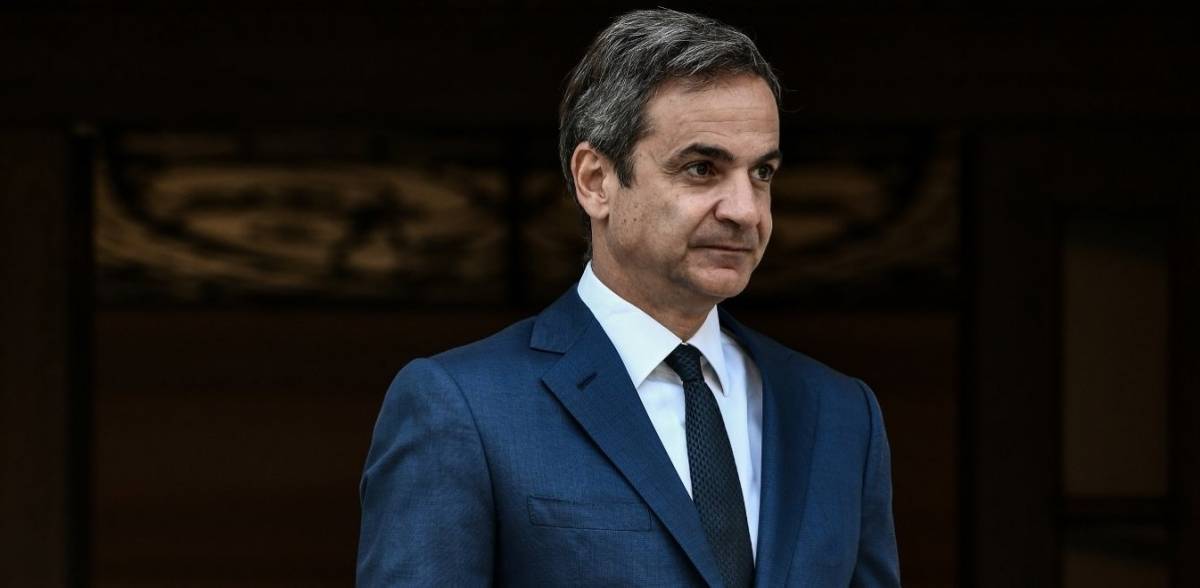 Μητσοτάκης: Κλείνει το γραφείο του ΔΝΤ στην Αθήνα