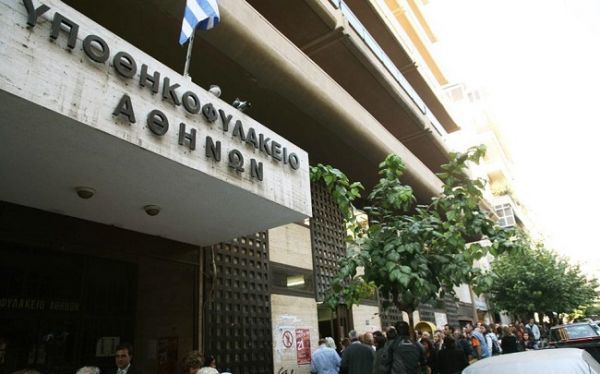 Αποχή των υποθηκοφυλάκων ενάντια στη σύσταση Οργανισμού Κτηματολογίου