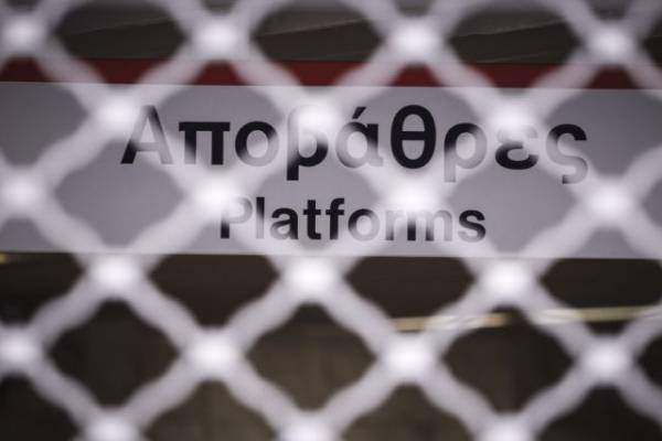 Δίχως μετρό η Αθήνα, λόγω εξάωρης στάσης