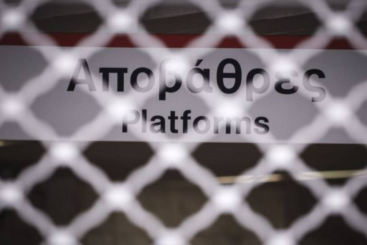 Δίχως μετρό η Αθήνα, λόγω εξάωρης στάσης