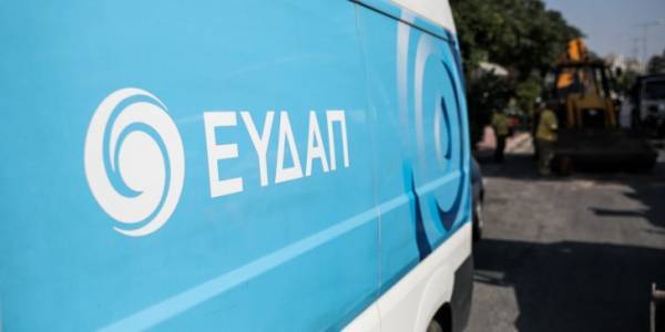 ΕΥΔΑΠ: Αναστέλλεται η λειτουργία όλων των Περιφερειακών Κέντρων
