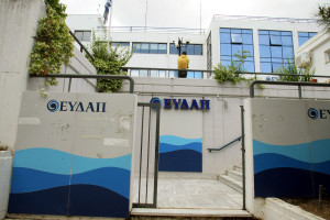 ΕΥΔΑΠ: Αμετάβλητο το ποσοστό του Δημοσίου-Στο Υπερταμείο το 11,33%