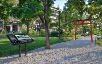 Ολοκληρώθηκε και παραδόθηκε το πρώτο δημόσιο Ιαπωνικό πάρκο της Αθήνας