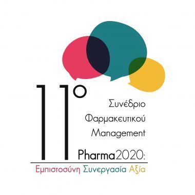 11ο Συνέδριο Φαρμακευτικού Management
