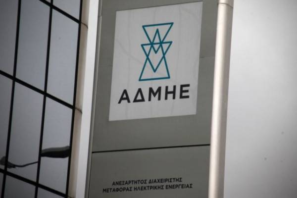 ΑΔΜΗΕ: Δάνειο €178 εκατ. για την ηλεκτρική διασύνδεση της Κρήτης