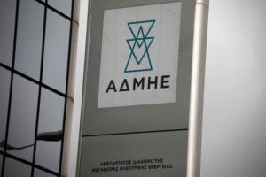 ΑΔΜΗΕ: Δάνειο €178 εκατ. για την ηλεκτρική διασύνδεση της Κρήτης