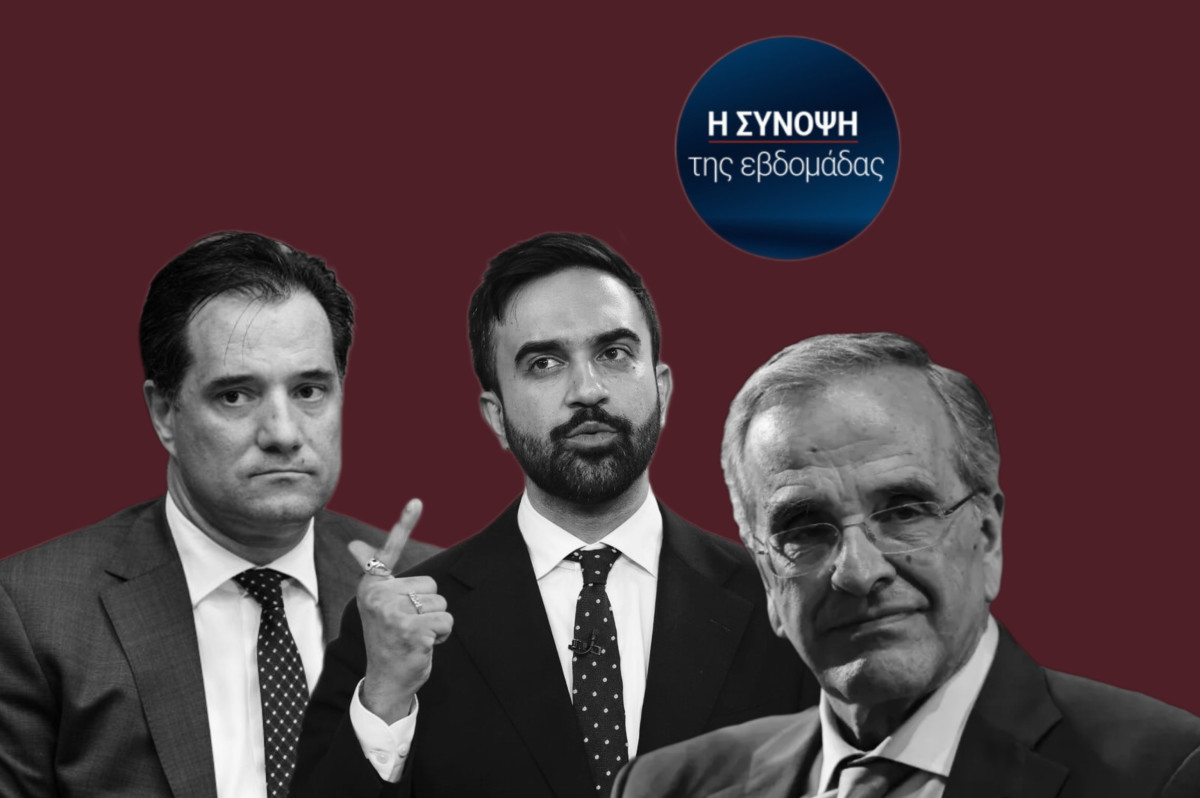 Εξεταστική ασθενούς μνήμης, «πυρά» Σαμαρά και διαπλανητική κομμουνιστική απειλή