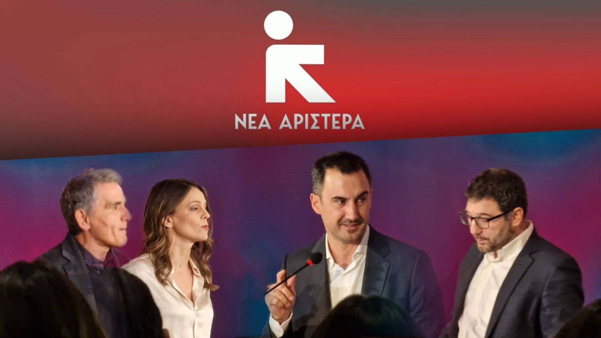 Νέα Αριστερά για εφάπαξ επίδομα γέννησης: Μέτρο επικοινωνιακού χαρακτήρα