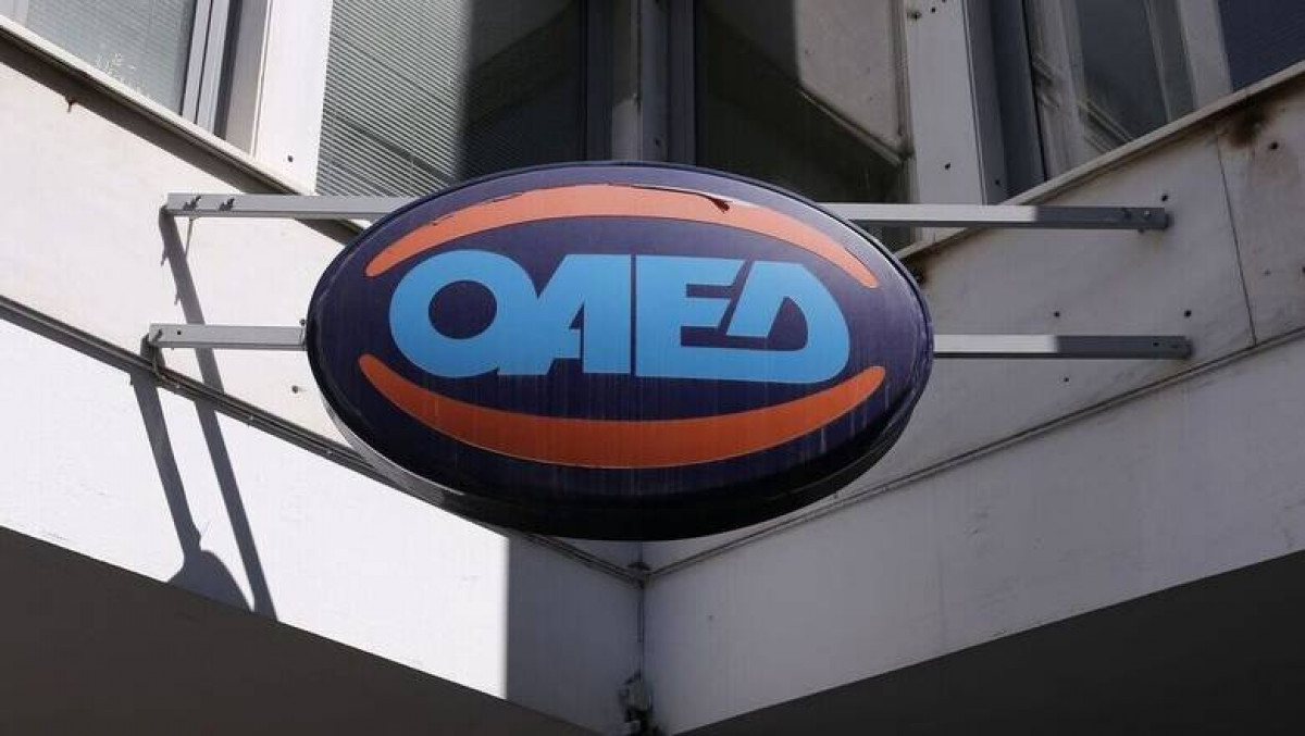 Ενεργοποιήθηκε η αναβαθμισμένη εφαρμογής myΔΥΠΑapp για κινητές συσκευές