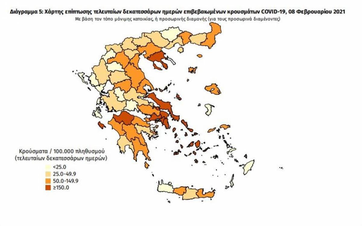Διασπορά κρουσμάτων: 321 στην Αττική, 80 στη Θεσσαλονίκη