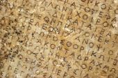 «Ναι» στην Παγκόσμια Ημέρα Ελληνικής Γλώσσας