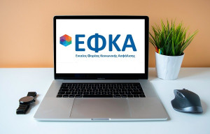 Σε ποιες περιοχές επεκτείνεται το myEFKAlive