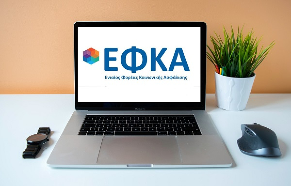 Σε ποιες περιοχές επεκτείνεται το myEFKAlive