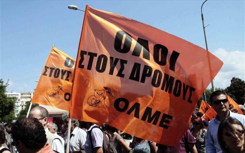 Κινητοποίησεις των εκπαιδευτικών κατά των απολύσεων