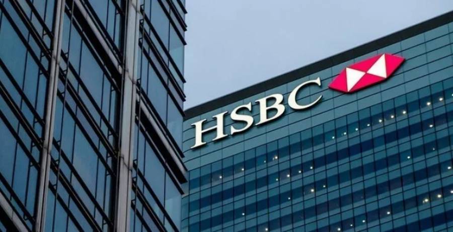 Η ανακοίνωση της HSBC για τη συμφωνία με την Παγκρήτια