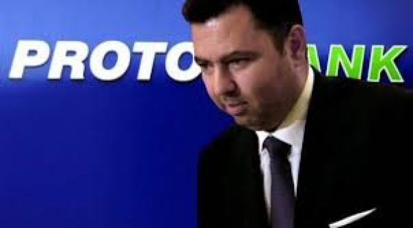 PROTON BANK: Παραμένουν στη φυλακή, μέχρι τη δίκη, ο Λ. Λαυρεντιάδης και όσοι εκ των 33 κατηγορουμένων είναι κρατούμενοι