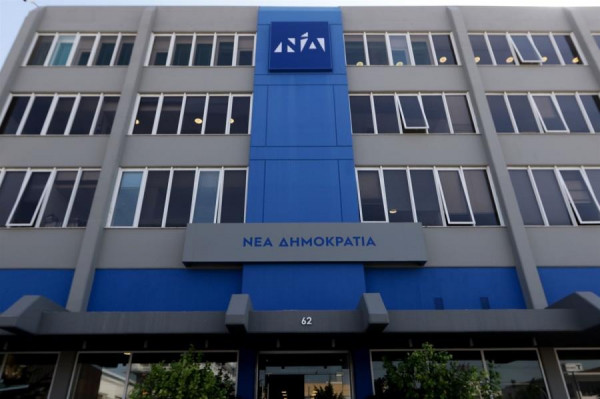 Νέα Δημοκρατία: Οι απαντήσεις θα δοθούν με τον δέοντα τρόπο