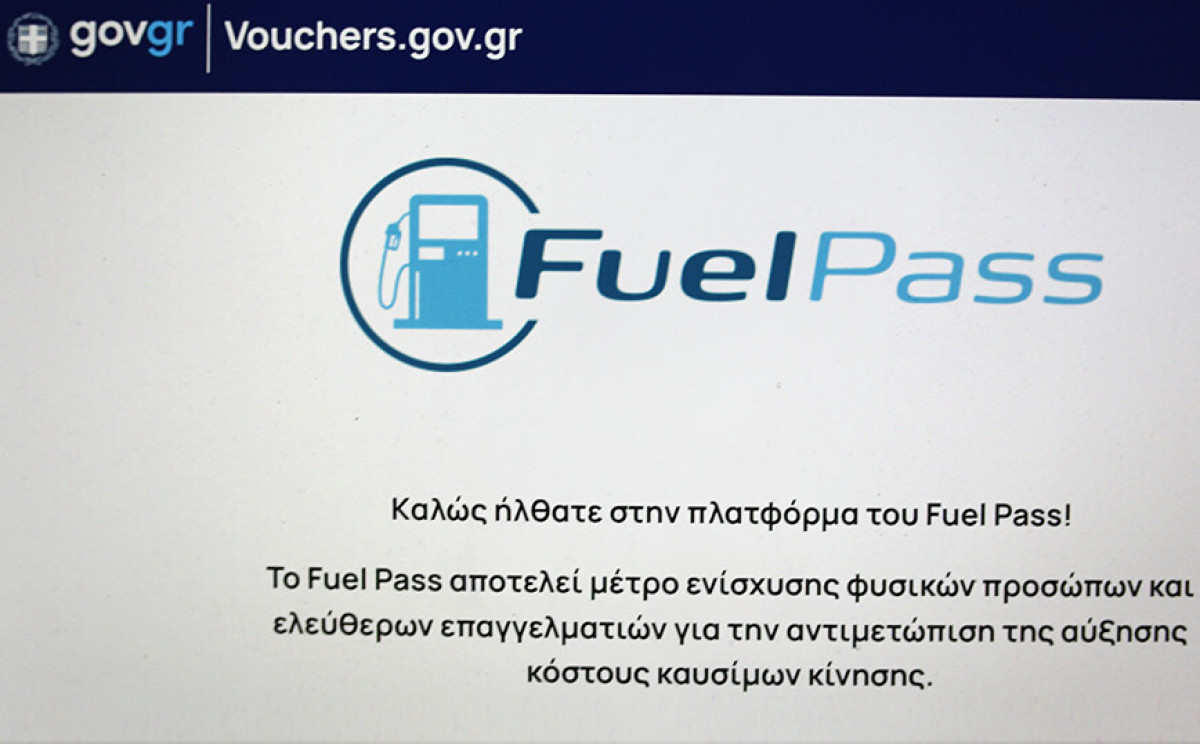 Επιδότηση καυσίμων: Πληρώνονται 900.000 δικαιούχοι-Το πρόβλημα με τα smartphones
