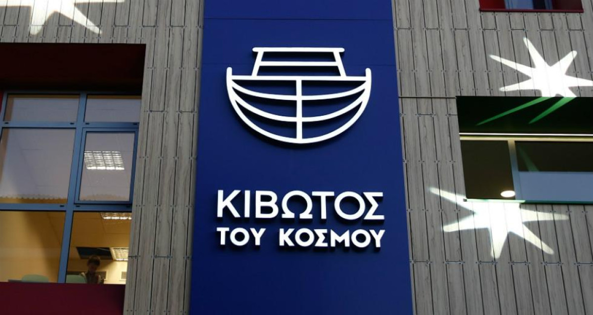 «Κιβωτός του Κόσμου»: Ανακοινώθηκε το νέο ΔΣ-Πρόεδρος η Αλεξάνδρα Μαρτίνου