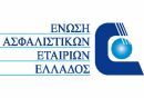 Παραγωγή Ασφαλίστρων: Αύξηση 1,7% στο 5μηνο