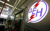 ΔΕΗ: Με +63% το Γενάρη, βελτιώνει το κόστος δανεισμού της