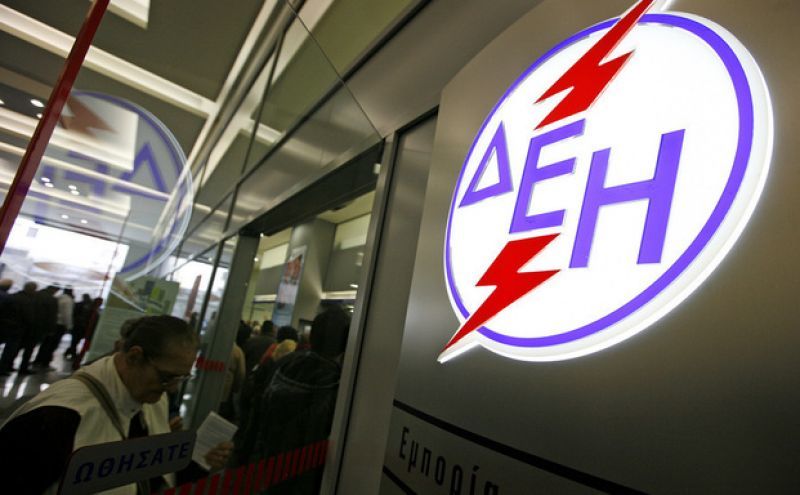 ΔΕΗ: Με +63% το Γενάρη, βελτιώνει το κόστος δανεισμού της